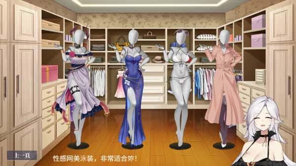 游戏画面2